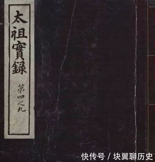 关系|从朱元璋四次针对朝鲜的“表笺之祸” 试论明初与朝鲜的宗藩关系