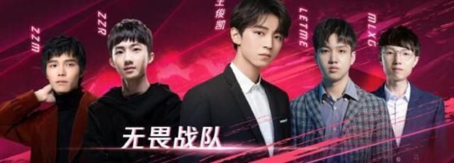  王俊凯|LOL九周年举办明星表演赛，周杰伦的行为引起网友不满，容易招黑