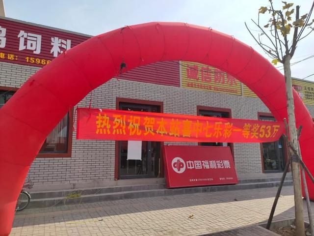 大奖|「开奖」霸气!昨晚山东独揽全国全部一等奖!