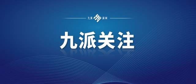 吴谢宇案5月30日上午9时宣判