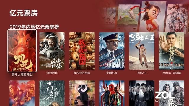 投影|极米MOVIN 01X评测：年轻人的第一台智能投影