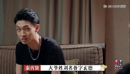  斗笑|秦霄贤为何能成为《德云斗笑社》第一期让人印象最深的嘉宾？