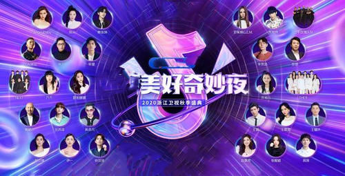  晋级|《好声音》官宣停播一周，网友们的评论亮了，到底发生了啥？