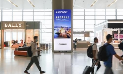 到来|百度智能云登陆机场广告，要推动产业智能时代加速到来