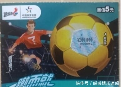 参加|浙江彩民参加刮彩票活动第一天就中了大奖