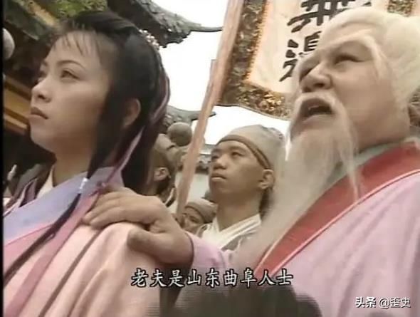  曲服|丁春秋作为逍遥派门徒，为什么只强调自己曲服人士，不说师承？