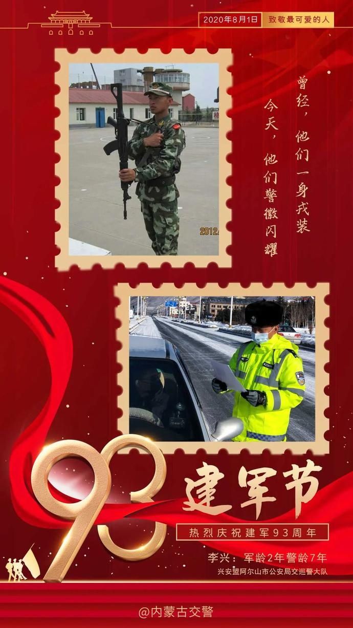 致敬|致敬今天｜我们依然是退伍不褪色　换装不换心