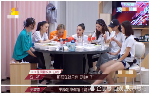  强势|李斯丹妮组选曲互帮互助，宁静组像宫斗，黄圣依太强势郑希怡吃了亏