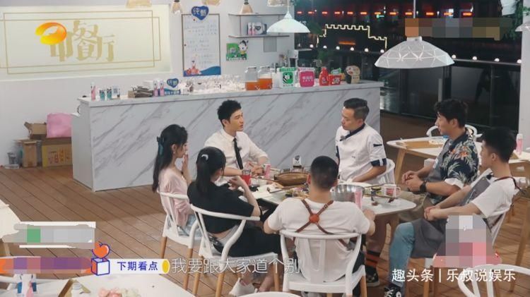  惊喜|《中餐厅》黄晓明卸任店长，赵丽颖临危受命，新嘉宾令人惊喜