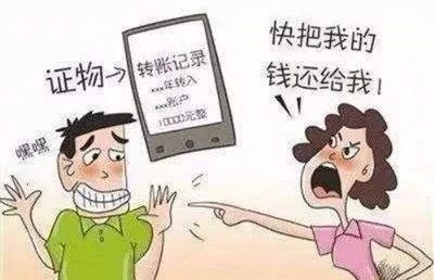 钱包理财|没有借条只有转账记录，能否胜诉？看法官以案说法...