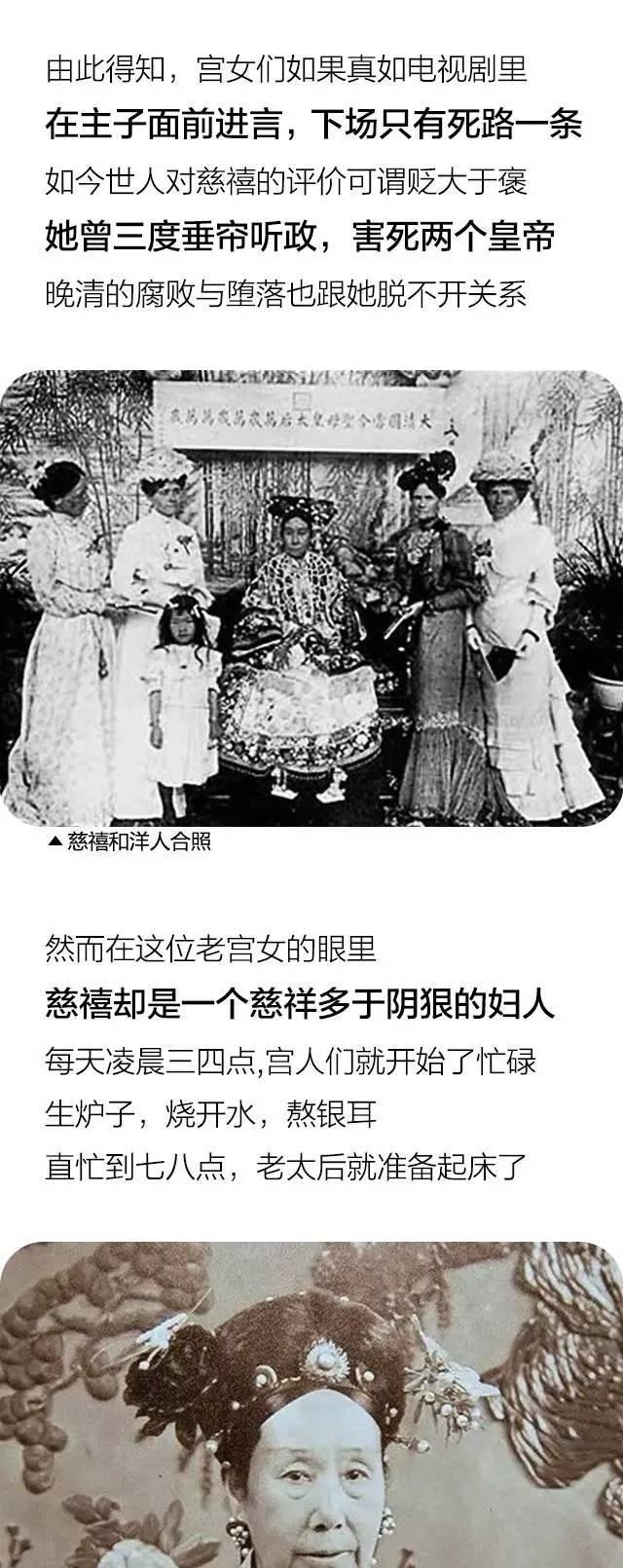 宫女|清朝一个宫女, 告诉你穿越剧里都是骗人的!