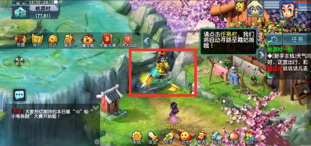  玩家|梦幻西游：开局就送无级别？玩家刚创建小号，就出现150无级别枪