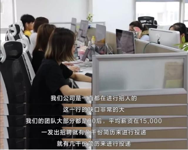 入行|这个新职业火了！平均年薪20万，人才缺口超百万，95后抢着入行