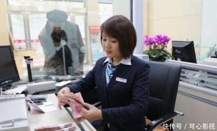 上当受骗|银行离职员工透露，去银行存钱要小心3点，不少人已经上当受骗