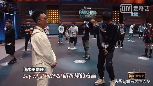  吴亦凡|《中国新说唱2020》大型“回锅肉”现场，吴亦凡感叹又变帅了！