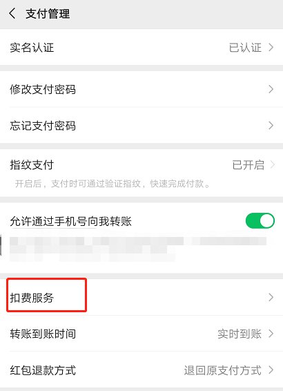 关闭|【宣宣提醒】扩散！手机没关闭这功能，可能会让你后悔莫及……