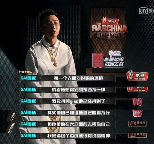  超越|从社会GAI到杨超越：中国艺人逆风翻盘，从来不是坐等资源
