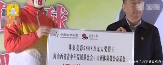 亚洲杯|亚洲杯反着买别墅靠大海! 男子六场冷门全中, 花880元中奖5808万