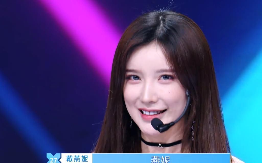 许佳琪|利用戴燕妮,打压许佳琪《青春有你2》请对漂亮姐姐好一点