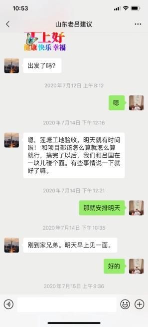  工资|谁来给农民工来发放工资呢