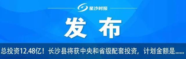  起火|突发！华为研发实验室起火？通报来了！(视频)