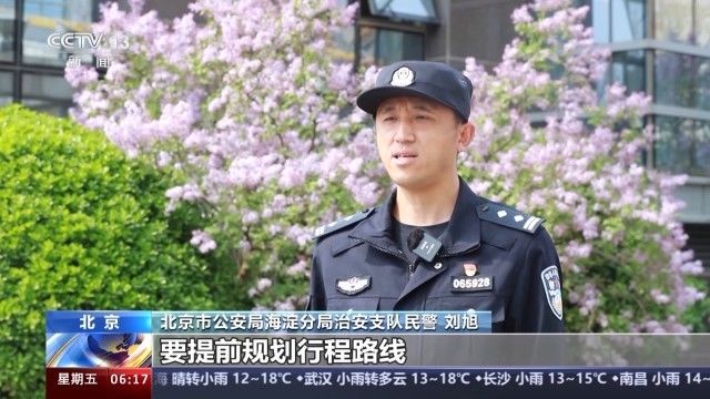 让清明假期安全有保障！各地“警察叔叔”已就位