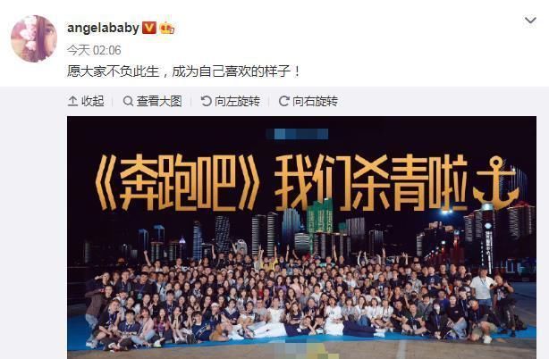 节目|《奔跑吧》迎来杀青,baby发7年对比图,一句“相遇”让人感慨