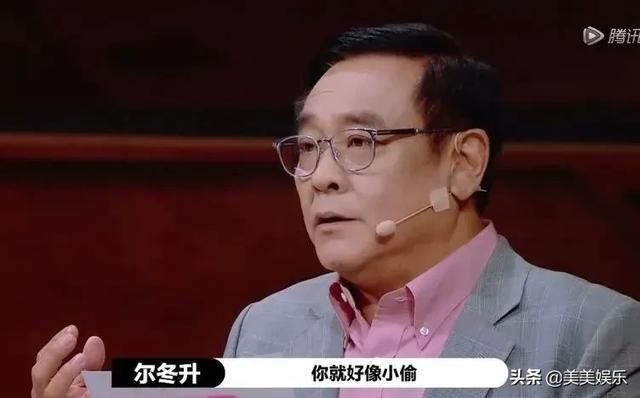  就位|《演员请就位》2开播，嘉宾演技堪忧，尔冬升都看不下去了