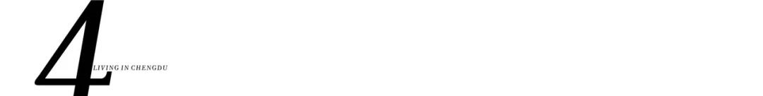 浅谈|浅谈秀丽东方IP对成都公园城市建设的借鉴作用