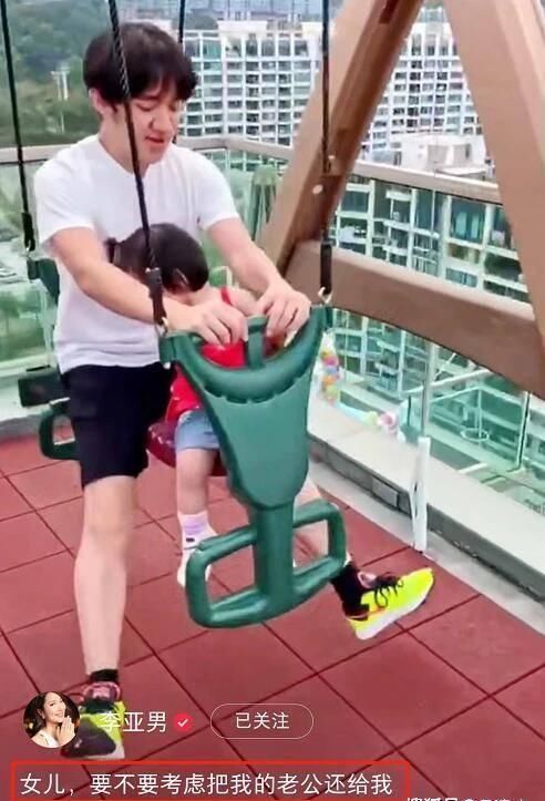 写字|跑男星二代:陈赫女儿写字,王祖蓝女儿荡秋千,包贝尔女儿太搞怪