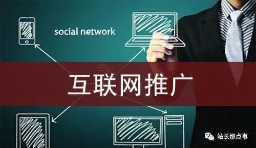  互联网|互联网赚快钱 你是那块料吗？