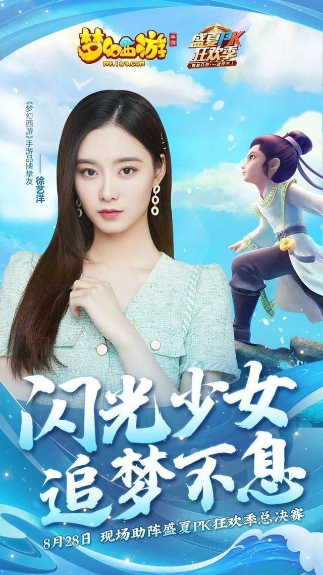出道|意难平的时尚资源哪家强？