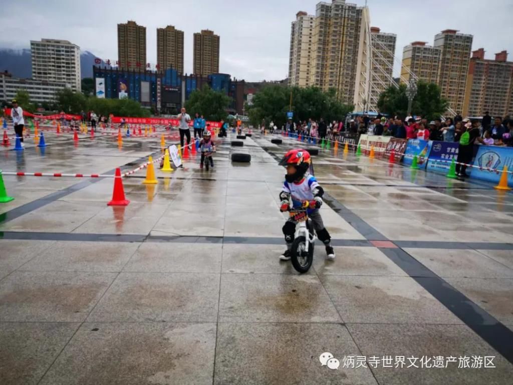 儿童|永靖县举办儿童滑步车公开赛