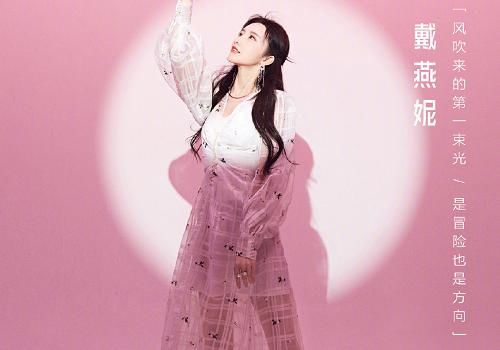  活动|《如初之光》嘉宾正式官宣，阵容非常强大， 有生之年系列