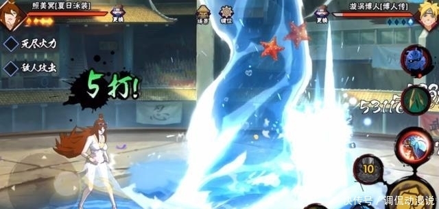 无限水鞭|火影手游:泳装照美冥强度低?比不上泳装小南,但也没那么不堪!