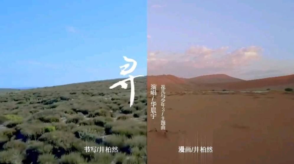  李宇春|《乘风破浪的姐姐》总导演热衷选择李宇春和华晨宇演唱节目主题歌