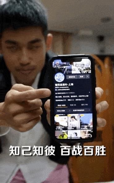  局中人|电诈“局中人”，难道现在骗子也开始学习防骗秘笈了？