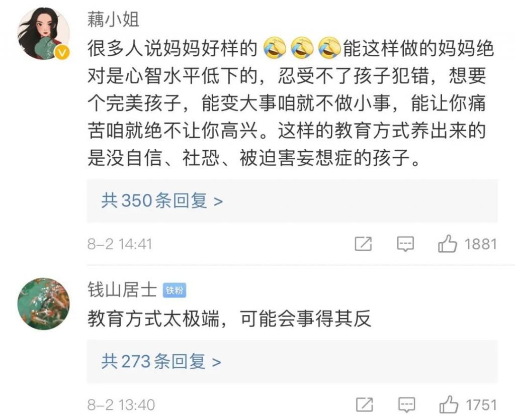 商场|7岁女儿在商场偷拿玩具亲妈报警：小题大做还是赞赏之举？