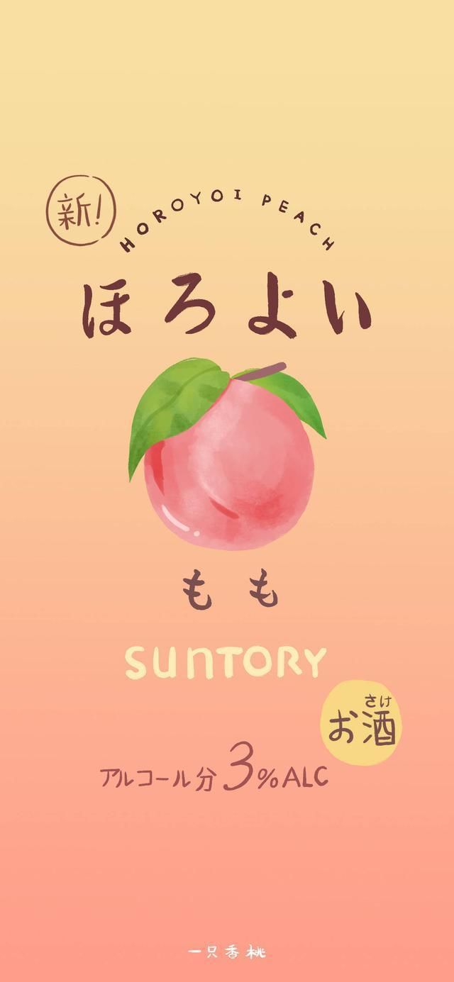  七月|壁纸：八月要比七月更快乐！