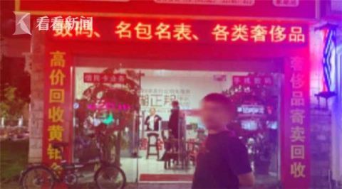南昌市公安|婚期将近却欠一身债 “准新郎”铤而走险抢金店