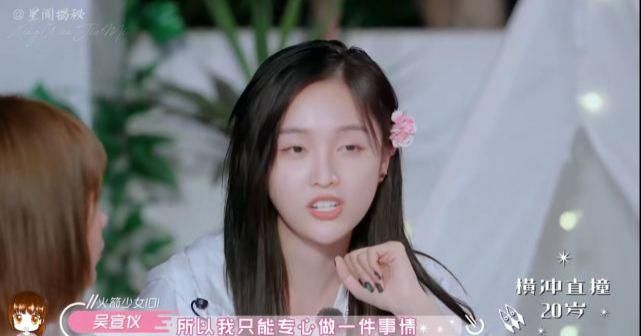  科目一没|吴宣仪考不过科目一，被喷“丧失学习力”？这回真冤枉她了