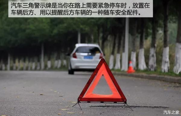  高速公路|高速公路“必须停车”时该怎么办以下安全知识要牢记