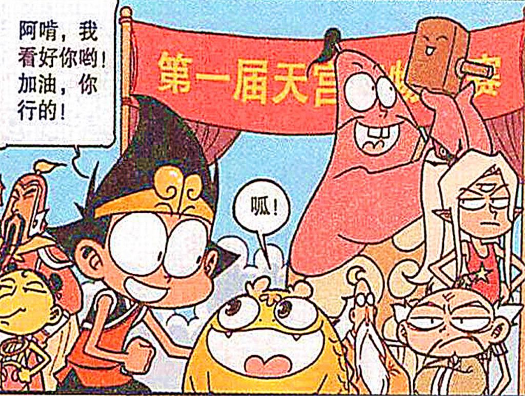  帝哥|阿龙传：帝哥想一出是一出，搞出“拜金主义”，来吸引娥姐的注意力！