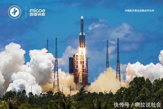 见证|“天问一号”成功发射，四季沐歌见证中国航天又一历史时刻