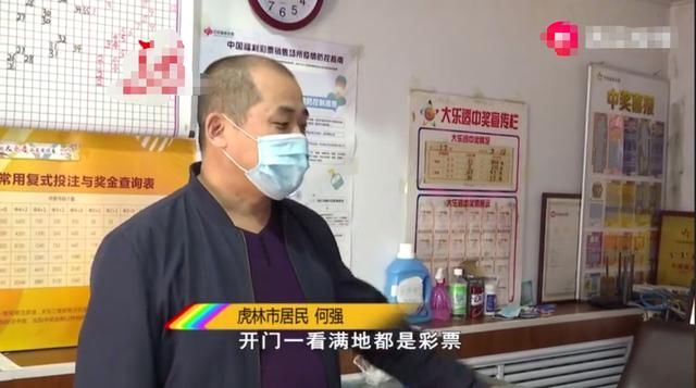 犯罪嫌疑人|男子彩票站盗窃18000元彩票，刮开有224张中奖，男子：人家不给兑