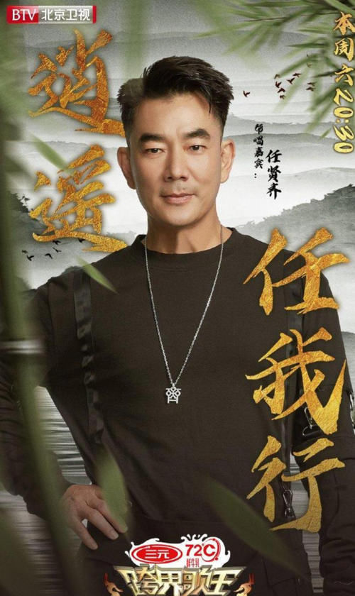  跨界|《跨界歌王》：致敬金庸，快意江湖！周深帮唱李小萌？王炸组合？