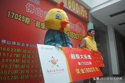 中奖|那些彩票中成百上千万的是不是托，为什么身边没听说过类似的人？