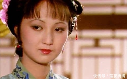  意外|87版红楼梦: 她被嫌眼睛丑演了小丫鬟, 意外成就了一桩好姻缘
