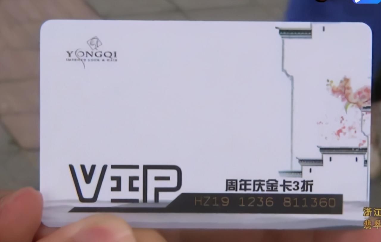 店员|女子持打折卡去理发,再三确认卡还能用?店员:再充值五千才能用