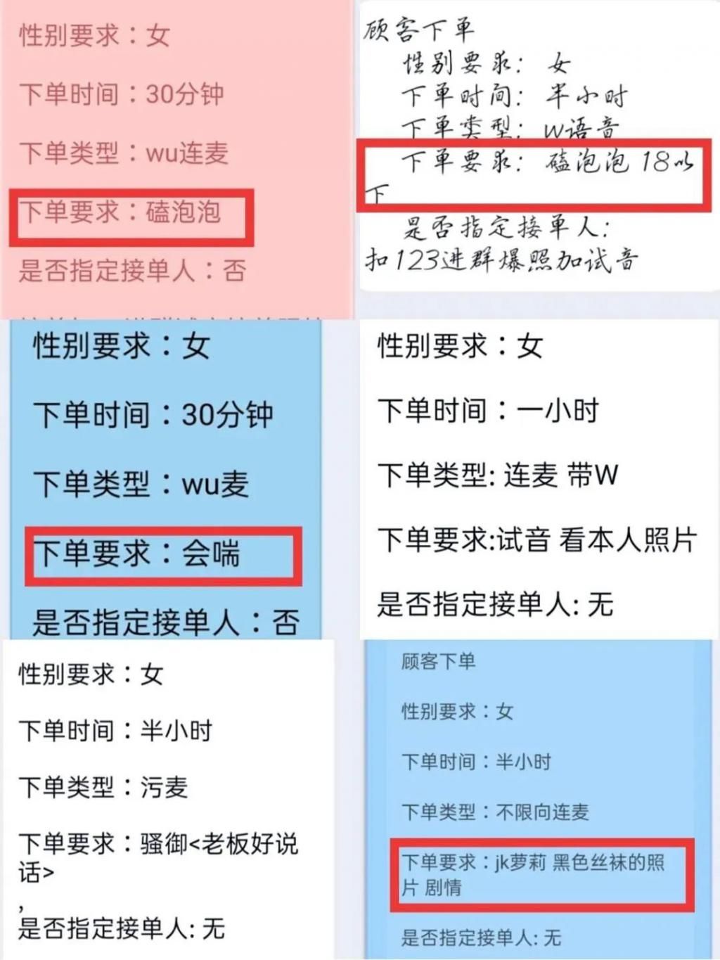  恋爱|恋爱吗？明码标价的那种